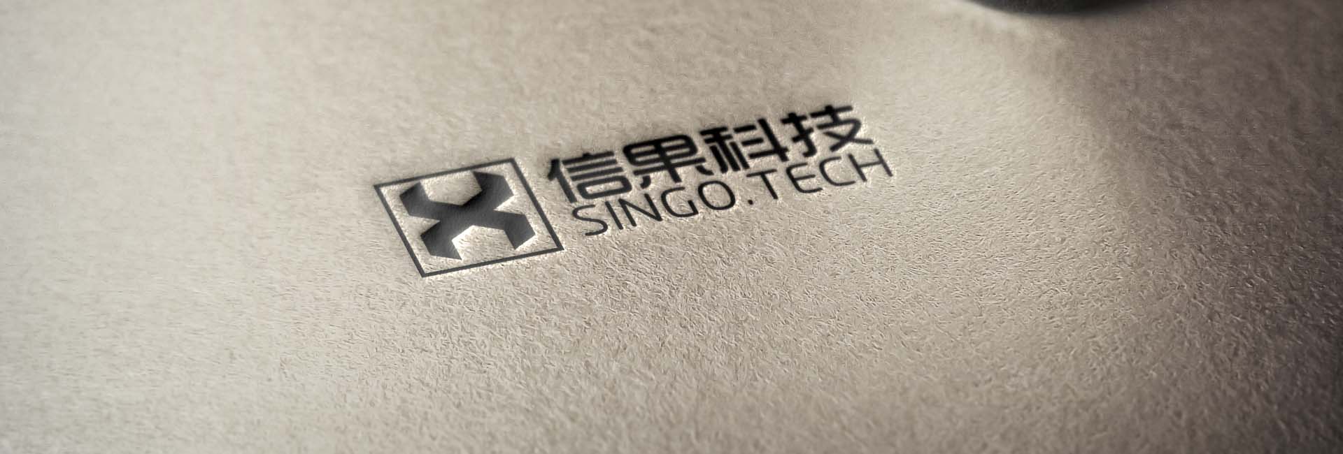 山東碩豐醫(yī)療設(shè)備有限公司